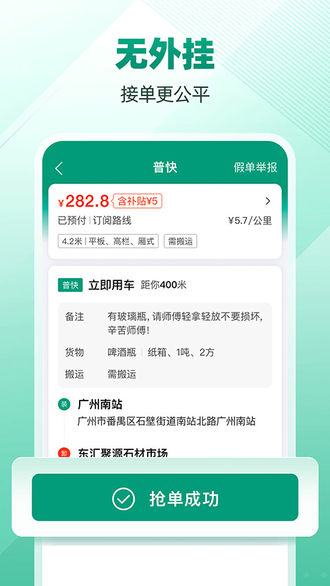 高效每日刷能让你轻松领取10000赞吗