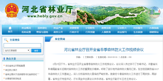 河北安初网络刷赞网站是做什么的