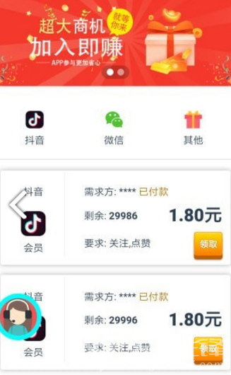 腾族刷赞网站是否适合提升社交媒体账号热度