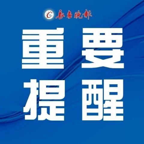 抖音刷赞员诈骗的识别与防范方法是什么