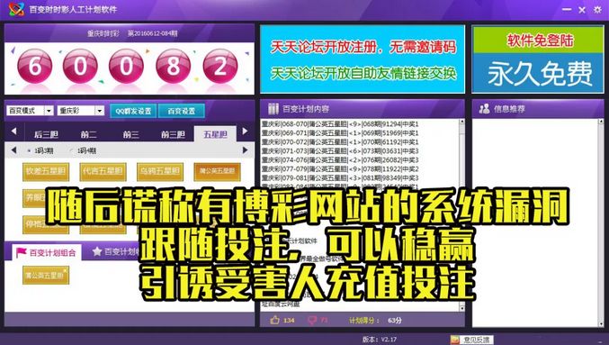 猪妖抖音刷赞软件效果如何