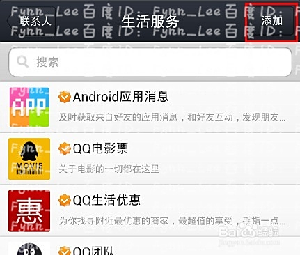 用户在哪里可以找到刷QQ赞的官方网站并且该网站支持微信支付进行付款呢