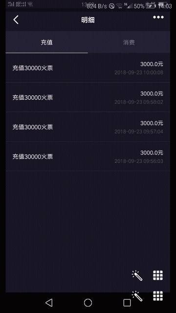火牛视频点赞刷量有影响吗