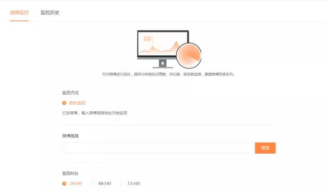 留言点赞刷量会被系统发现吗