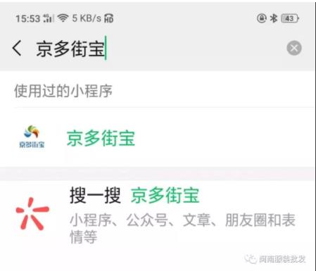 频繁刷赞行为在拼多多平台会导致账号被封吗