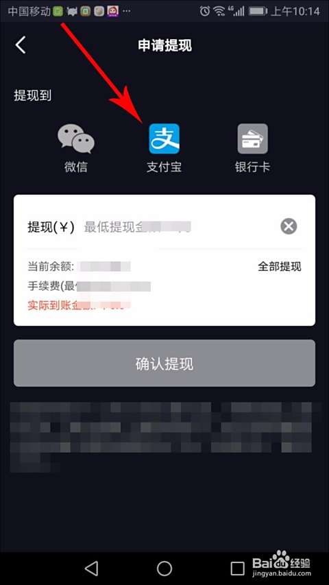 火牛短视频秒刷赞怎么快速实现