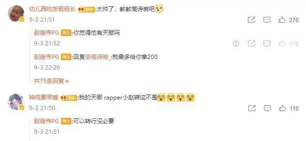 春哥在社交媒体平台上刷赞是真的吗