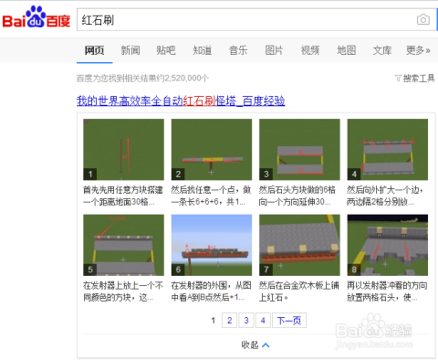 有没有简单高效的方法可以在免费日刷到万赞