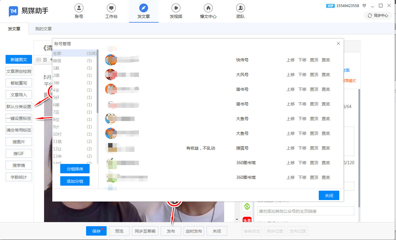 抖音平台上的买赞软件AG代刷服务真实吗