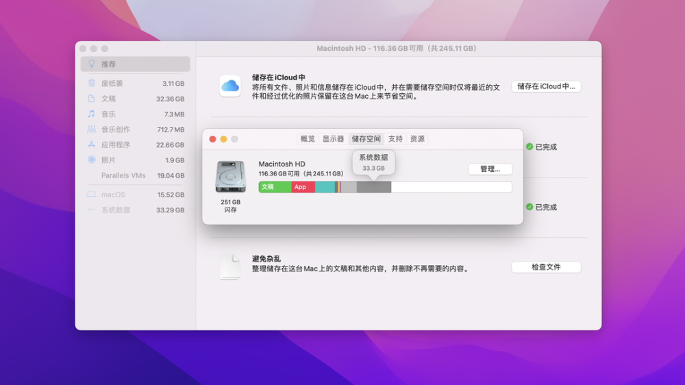 空间刷赞的人气软件怎么下载