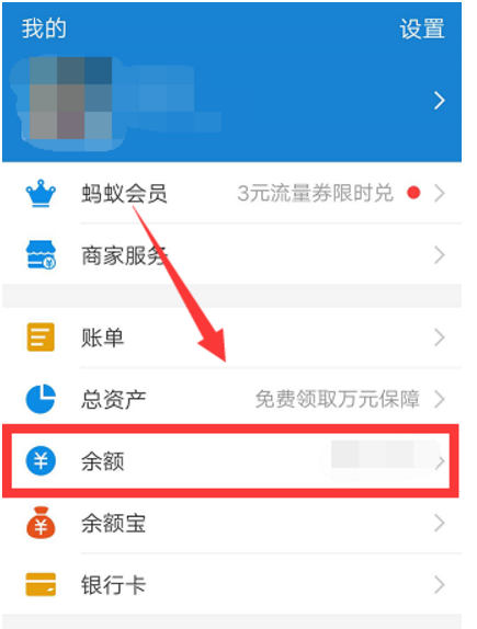用户刷赞时能否使用微信支付宝支付吗