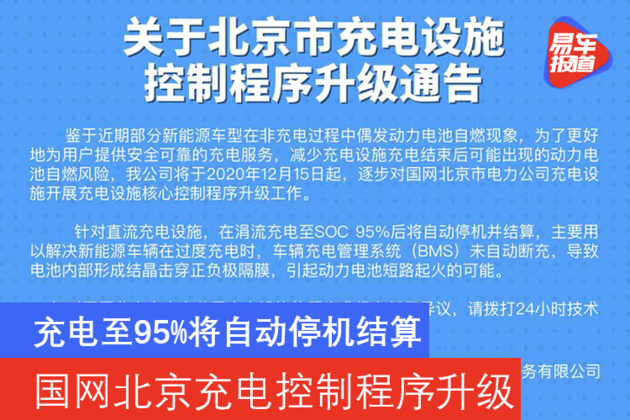 用户在刷赞群中如何结算服务以避免风险