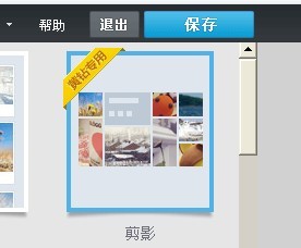 留言板刷赞的高效方法有哪些