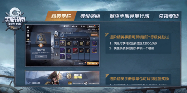 怎么在和平精英中快速刷队友点赞数量