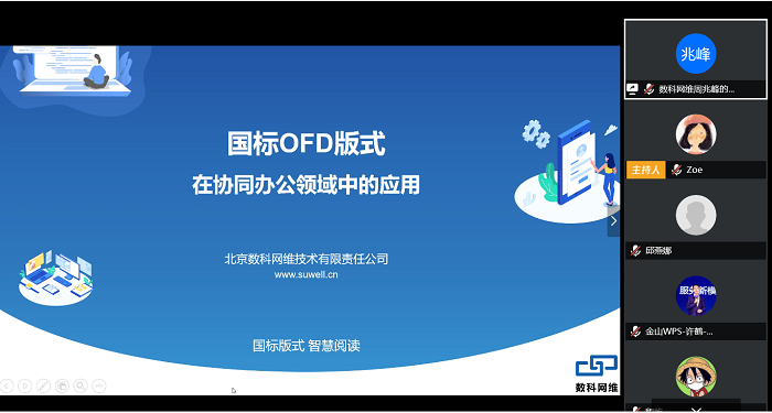 残雪代刷赞软件永久版安全可靠吗