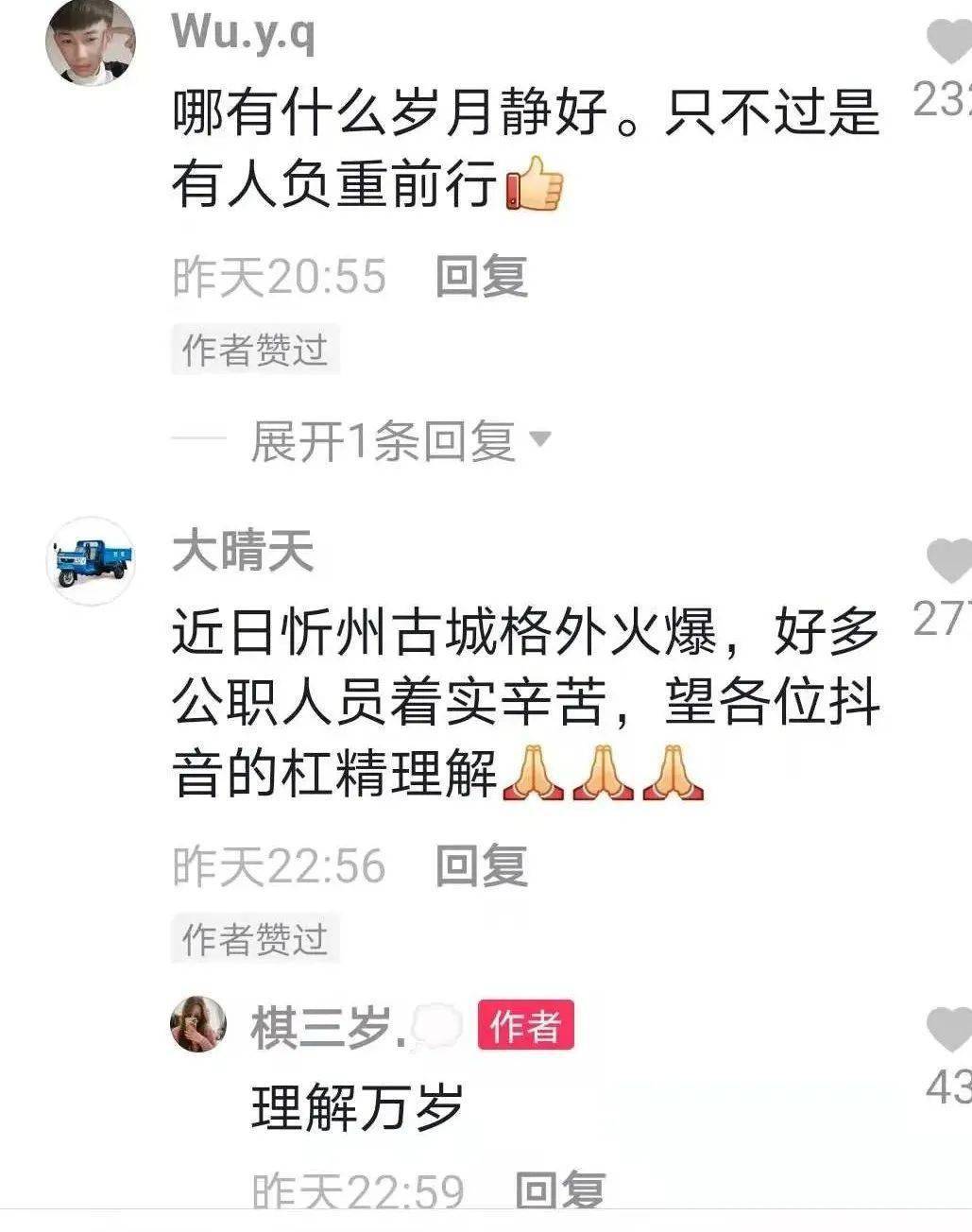 抖音刷赞属于违法行为吗