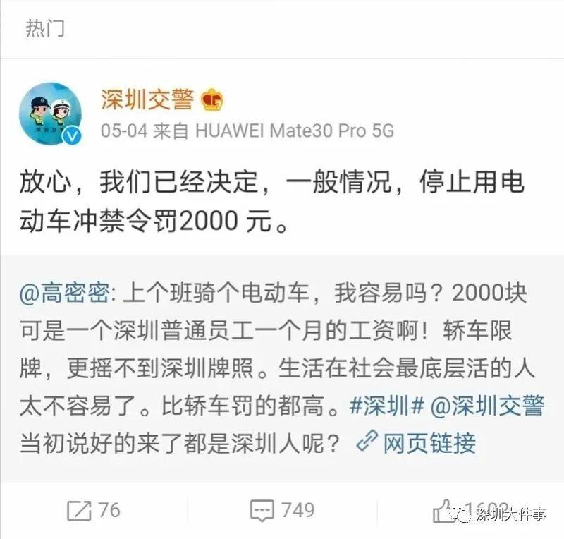 樱玖刷赞的行为是否值得大家关注和讨论呢