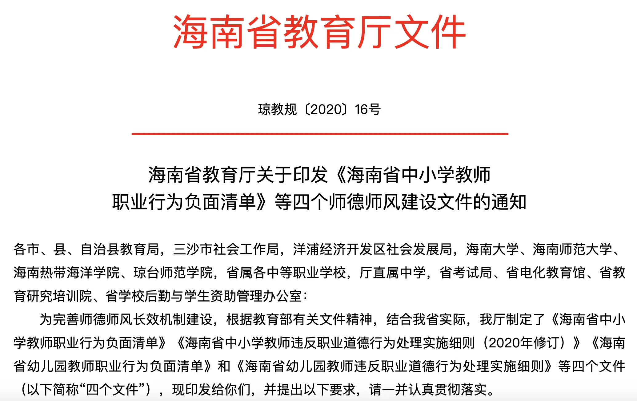 频繁刷赞行为会不会对帐号权重产生负面影响并影响其整体表现吗