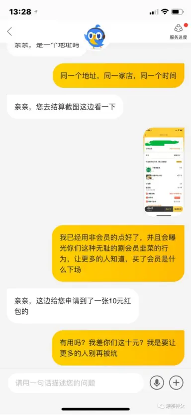 网易考拉刷赞行为为何屡见不鲜
