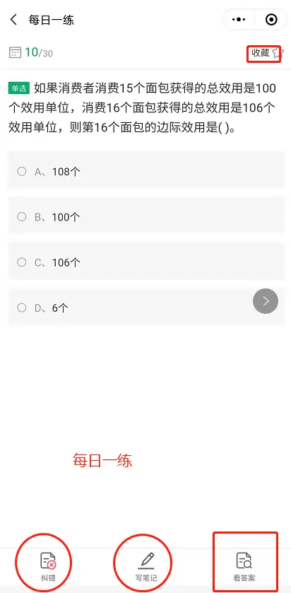 怎样刷点赞数才能快速见效