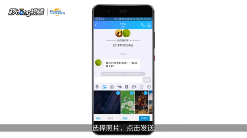 电脑上QQ如何刷到50个赞