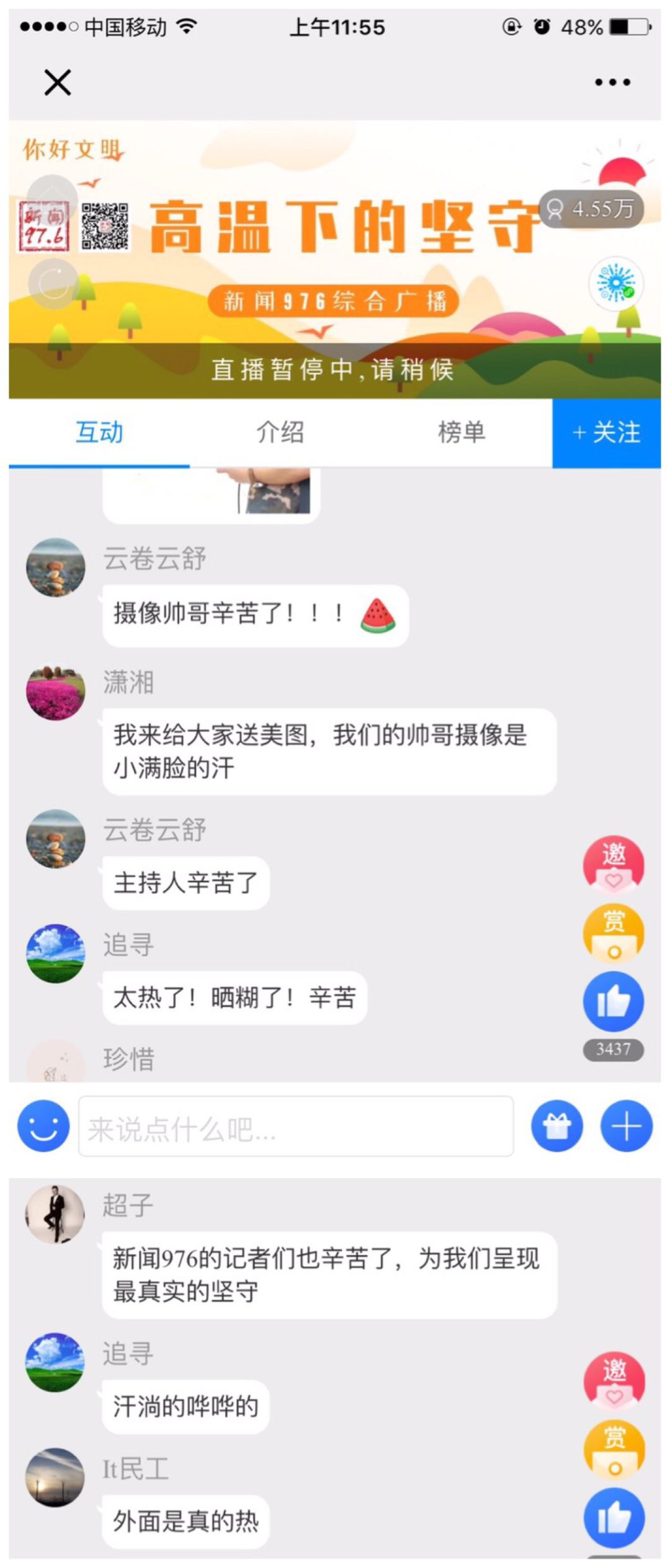 留言点赞秒刷真的是什么以及如何快速使用它