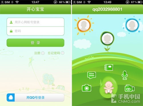 高效刷赞软件是什么高兴吖产品如何帮助用户在社交媒体上获得更多点赞