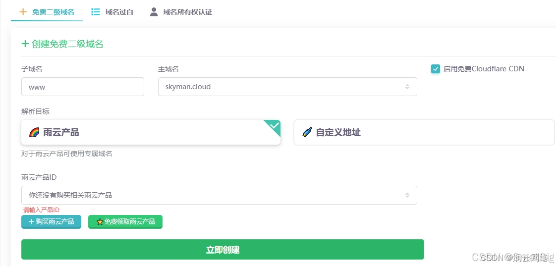 用户如何找到价格便宜的刷赞网站推广服务呢