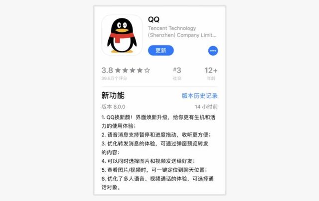 有没有免费的QQ刷赞机器人可用