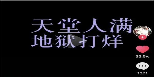 抖音兼职刷赞赚钱靠谱吗