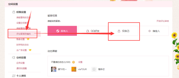 用户如何通过刷说说赞服务以1元价格获取1000个点赞