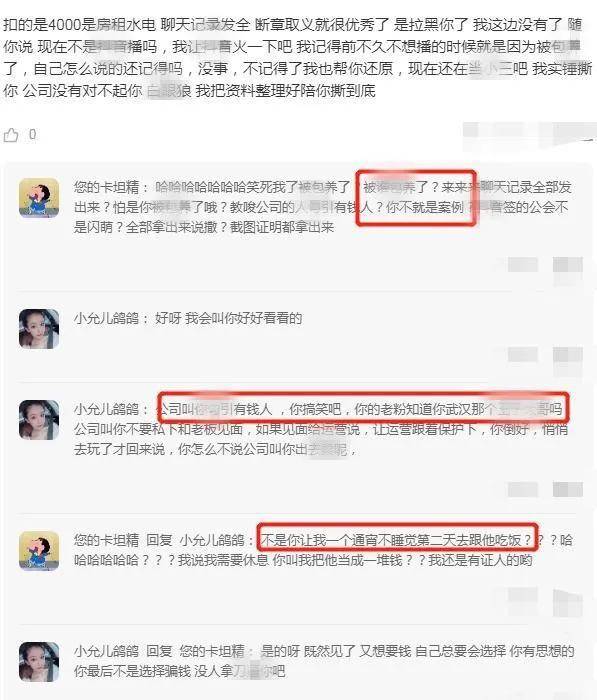 谁会在快手刷赞刷赞行为的参与者是谁