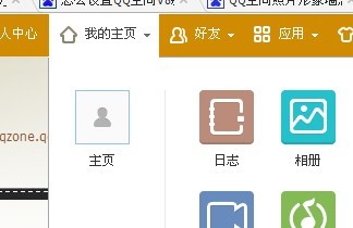 快速高效刷扣扣空间80个说说赞的方法是什么