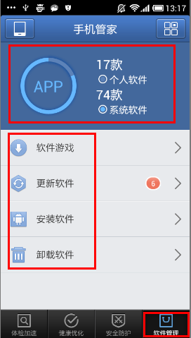 苹果手机用户如何安全下载并使用qq名片刷赞大师提升社交影响力