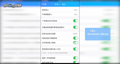 怎样配置每天自动刷名片赞的系统