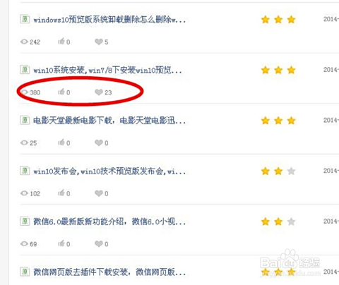 浏览量100刷赞网是用于刷赞和浏览量提升的吗