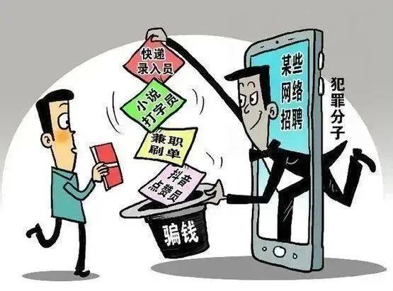 用户在抖音平台上刷点赞的行为是否真的涉嫌诈骗违法活动并构成犯罪吗