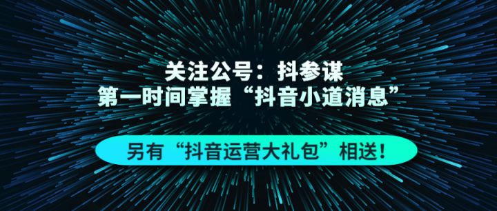 抖音刷赞的核心原理是什么