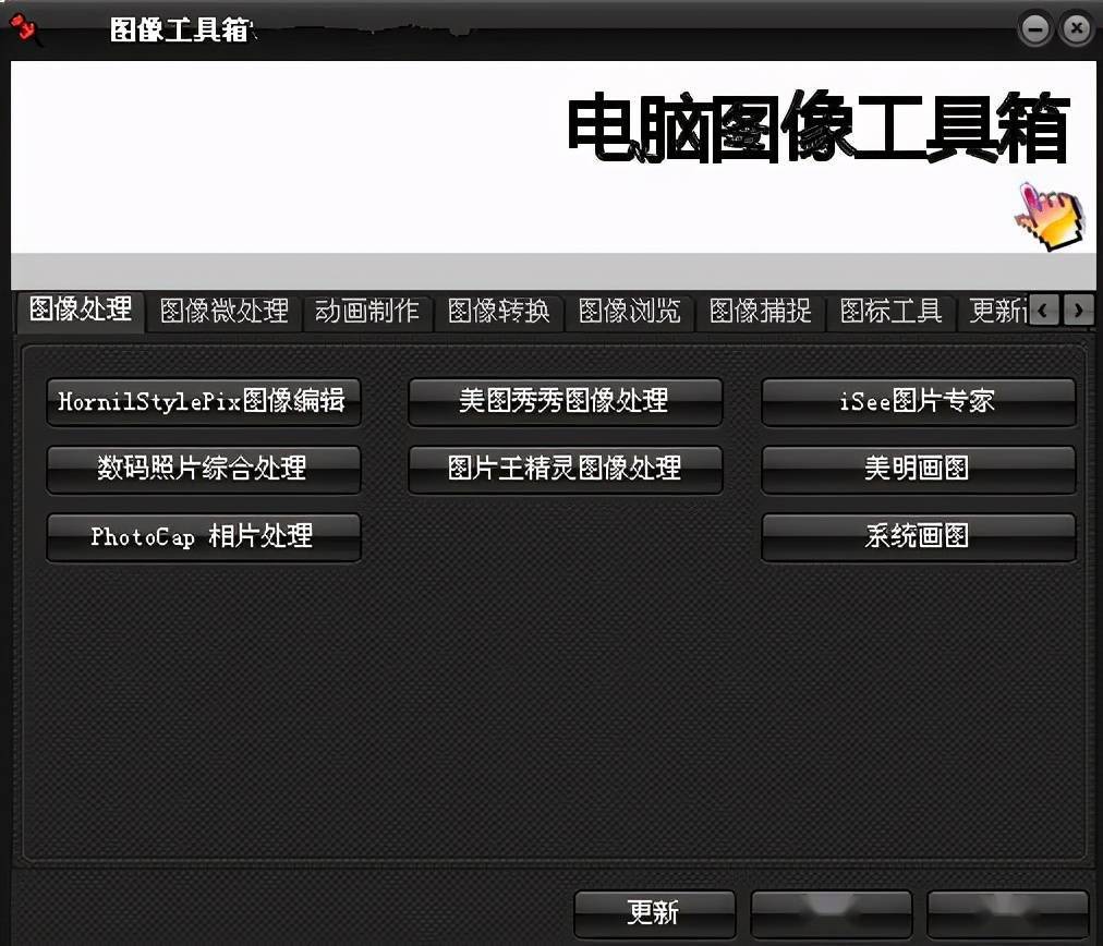 网页刷赞软件电脑版真的能提升网页点赞数吗