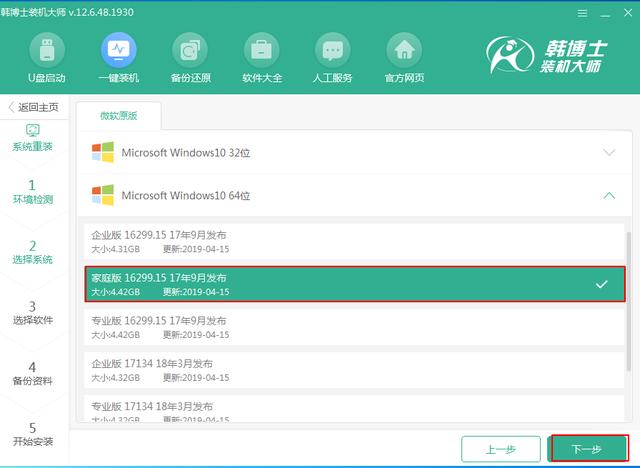 有没有免费刷赞的网页版平台可以在线使用