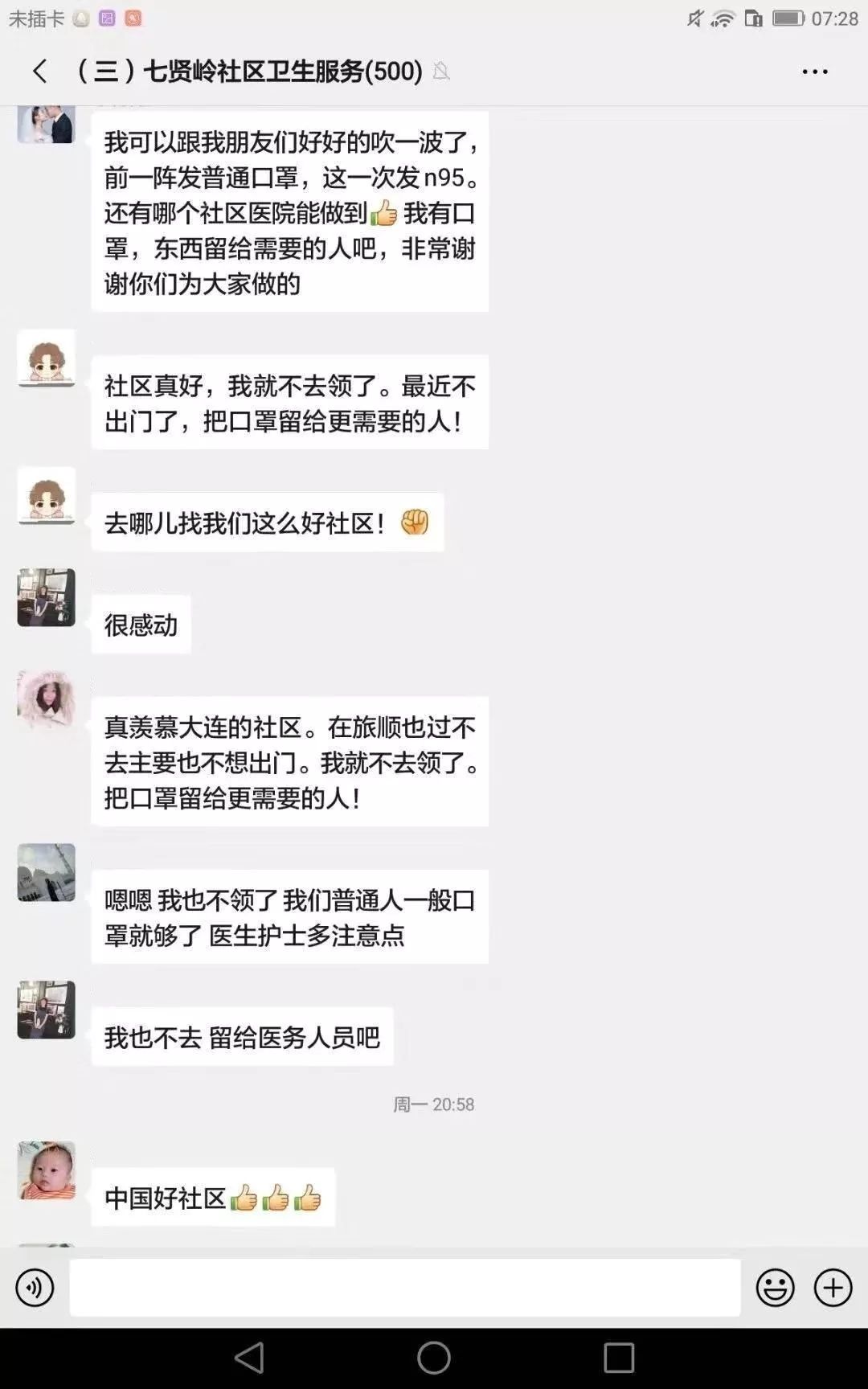 零玖代刷赞网免费提供点赞代刷服务是真的吗