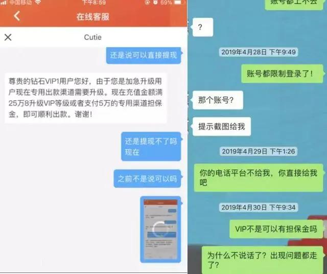 网络点赞刷单返佣金靠谱吗
