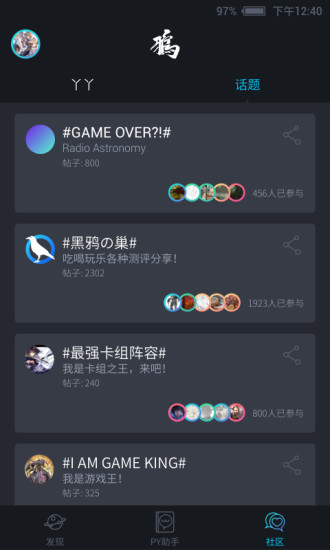 暗鸦刷赞网站如何帮助你在社交媒体上获得更多点赞