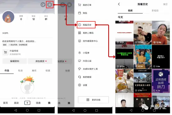 抖音快手点赞业务下单平台自助在线刷如何操作