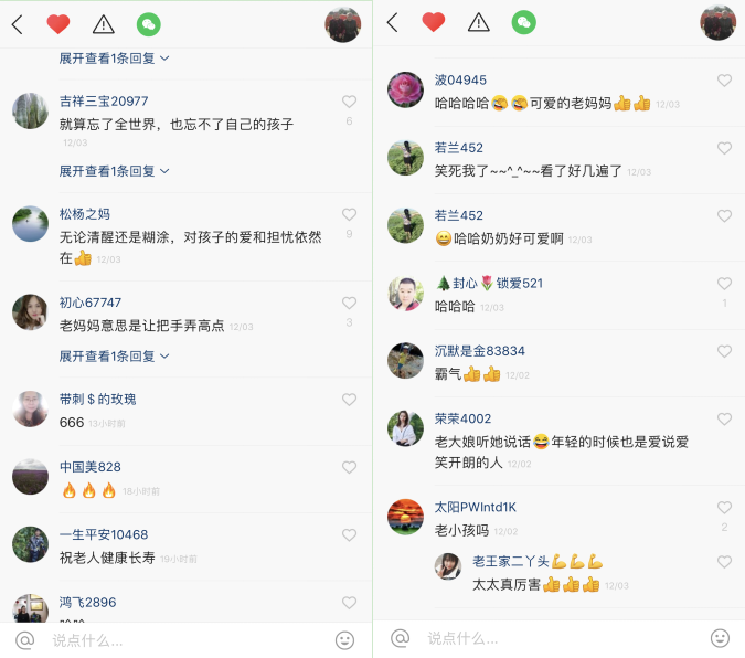怎样在快手平台有效刷点赞和评论以增加互动