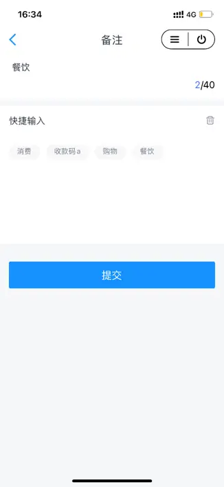 闲鱼平台上刷赞刷浏览软件效果如何