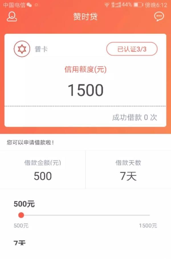 手机刷赞小助手卡密如何激活并使用以获得更多点赞