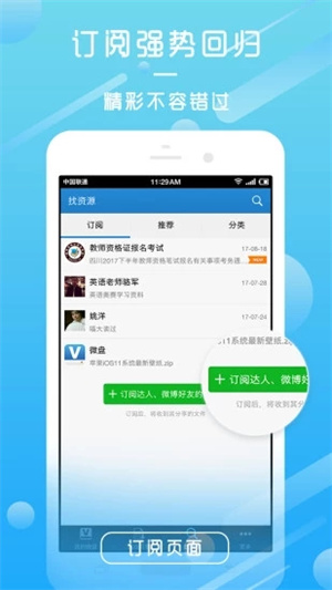 活牛视频在线刷赞的具体实现方法是什么