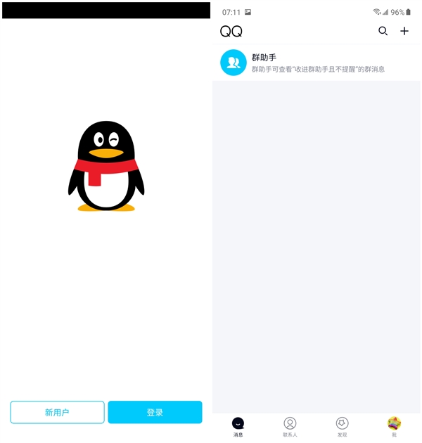 最新安卓QQ刷赞软件是免费安全可靠的刷赞工具吗