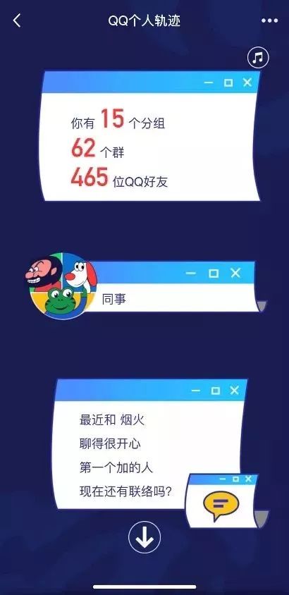 有没有免费空间中的QQ刷赞软件可以安全下载使用